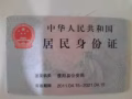寻夫妻房