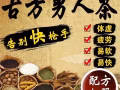 改善睡眠，增强免疫力