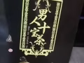 改善睡眠，增強免疫力
