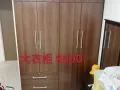 衣柜大甩卖