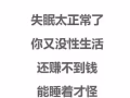 找留学生