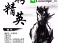 不受 经济 和 疫情 影响的事业