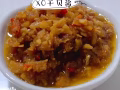 秘制纯手工酱料