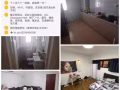 租房 ！！！