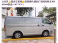 承接各种大中小型搬家服务