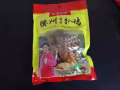 酒鬼花生2，QQ肠1，鸡肉肠0.31，脆脆肠2.5
