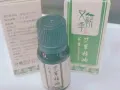 艾草精油 $5