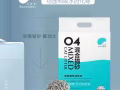 貓砂，生骨肉凍干