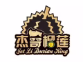Duria杰哥榴莲首创“黄金黒刺猫山王榴莲月饼”