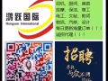 長期招聘 送煤氣司機， 只要不要吃苦  每月3000新幣左右