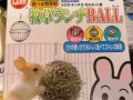 宠物笼子和草笼