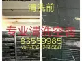 专业深度清洗空调