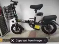 电动自行车便宜卖550