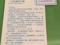 👍👍👍便宜出售大量口罩$10 一盒（50片）