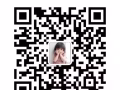 急招待遇优厚