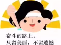 欧美日韩品牌佛系代购