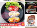 麻辣烫10元5包，米线10元5包，