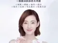 国产知名品牌---麦吉丽贵妇膏