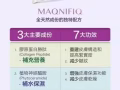 美麗肌膚絕不是一朝一夕的事