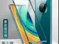 华为p30pro p40pro mate30pro手机壳