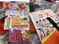 华文家庭补习老师
