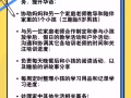 全职私人家庭中文老师兼家庭助理