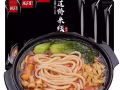 米线，酸辣粉，东北大冷面