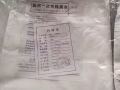 医用一次性隔离衣
