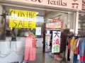 金文泰二道店屋出租
