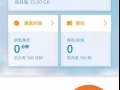 签线手机卡便宜出售