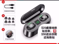 新款蓝牙耳机