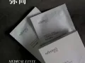 最火爆升级版网红 弥尚医药面膜 Mishang Medical Mask 2.0