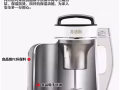 多功能全自動豆漿機