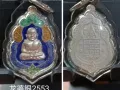 龙婆银2553大法会，龙牙银，瓦榜康，还有龙婆托2547瓦三炮车，阿赞通
