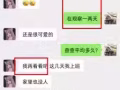 曝光 无良领养人转卖猫咪 谋利
