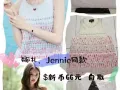 香奈儿粉白裙娜扎Jennie同款和包臀一步裙，均一次未穿过