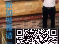 疫情不停工，老板急要人 收费低办理快 联系微信19969522592
