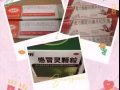 各種正規藥品