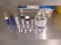 全能基因干细胞美白针 RNA REVIVAL WHITENING 卖完！