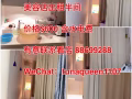 店铺出租