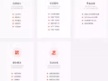 新加坡最专业一站式品宣推广平台——SingPlus