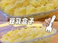 私房点心-艾草青团、蛋黄酥、肉松小贝以及各种蛋糕盒子、