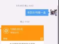 豐胸三件套只需880人民幣原價1378！新幣176