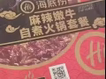 小零食