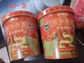 小零食