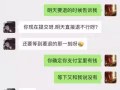 中介公司，中世國際勞務派遣有限公司