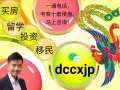 ⭐2020新加坡热门公寓汇总⭐全岛为您量身找房⭐☎️小张 微信: dccxjp