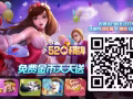 休闲打发时间