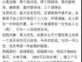 lorongchuan公寓普通房九月底入住！