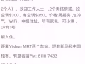 BLK327大家注意了